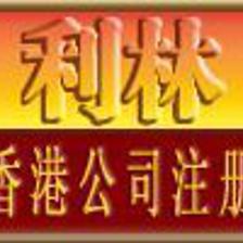 供应汕头市申请商标,商标变更 ,国内商标_纺织皮革_世界工厂网中国产品信息库