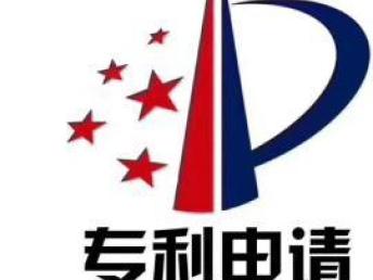 图 商标注册,专利申请 深圳商标专利