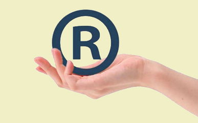 商标上的R字母带一个圈的是什么意思