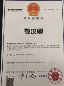 &ldquo;敬汉卿&rdquo;商标被抢注了,up主:我就不能用自己的名字了?!