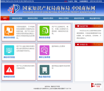 车型命名:海选无罪,但应注册先行