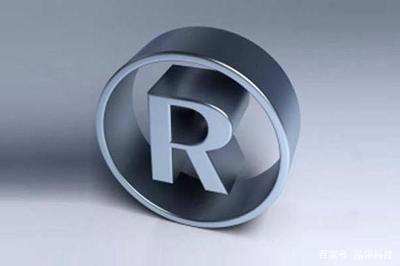 知识产权经济下申请肖像商标时,需要注意什么?