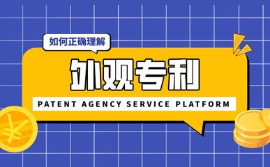 产品包装盒申请外观专利有用吗,怎么申请?