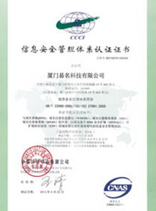 网站资质 易名 域名注册 域名交易 商标注册 专利申请 版权登记 知识产权平台