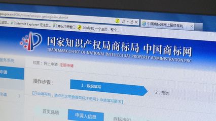 商标受理窗口落户神农架 &ldquo;家门口&rdquo;就能办理商标注册业务 方便自己也方便周边地区