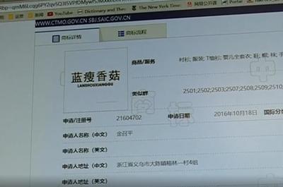 微信表情&ldquo;捂脸&rdquo;被注册商标 难道今后聊天不能使用这个表情了?
