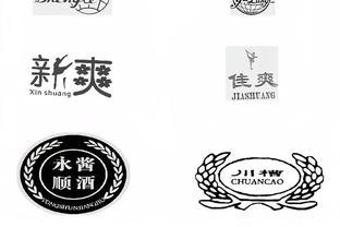 文字和图形商标一起注册成功率会很低?