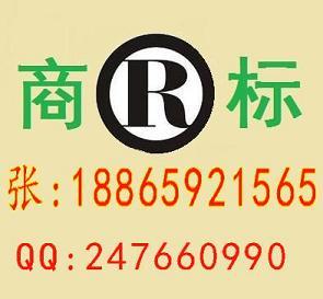 高密注册商标需要多长时间?申请商标去哪办理?
