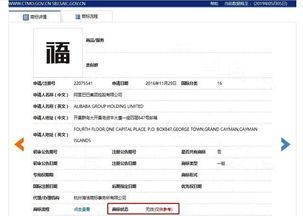 自行造字申请商标的可行性与风险解析