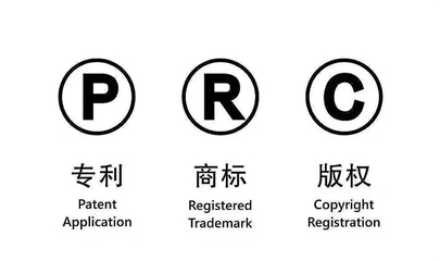商标注册与申请指南