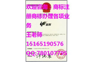 济南商标注册流程,申请商标材料价格 济南商标注册流程,申请商标材料型号规格