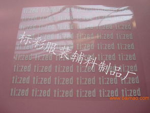 专业生产丝印热转印商标 箱包商标 反光商标,专业生产丝印热转印商标 箱包商标 反光商标生产厂家,专业生产丝印热转印商标 箱包商标 反光商标价格