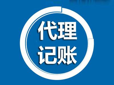 苏州代理记账与商标申请 企业合规运营与品牌保护的双重保障